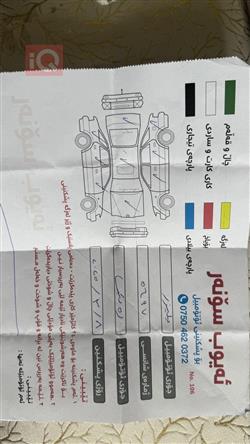 شيفروليه بليزر